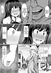 Page 43 of Ayami Hypno | Гипно Аями - preview thumbnail