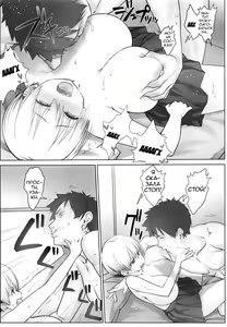 Page 17 of Uzaki-chan wa Shuumatsu mo Asobitai! - preview thumbnail