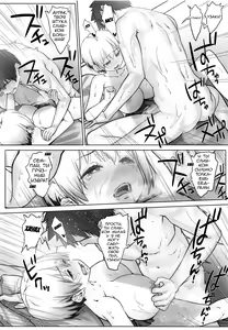 Page 25 of Uzaki-chan wa Shuumatsu mo Asobitai! - preview thumbnail
