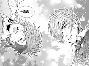 Page 35 of re:incarnation - preview thumbnail