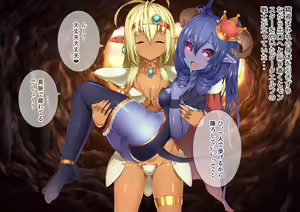 Page 51 of Futanari Dark Elf-chan VS Futanari MonMusu Dungeon - preview thumbnail