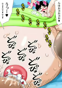 Page 19 of Chounyuu Oba-san ni wa Katenakatta yo! - preview thumbnail