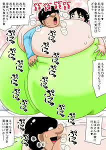 Page 9 of Chounyuu Oba-san ni wa Katenakatta yo! - preview thumbnail