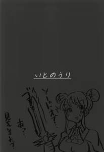 Page 22 of Saren-chan ni Maid Fuku o Kite Moratta! | I Had Saren Wear A Maid Outfit! - preview thumbnail
