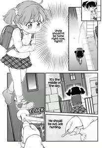 Page 135 of Gachiro - preview thumbnail