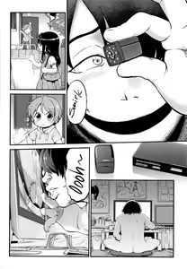Page 178 of Gachiro - preview thumbnail
