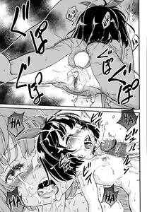 Page 51 of Gachiro - preview thumbnail