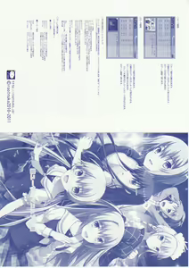 Page 1142 of Worlds and World's end - preview thumbnail