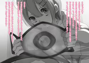 Page 44 of Seisen shisetsu - preview thumbnail