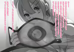 Page 45 of Seisen shisetsu - preview thumbnail