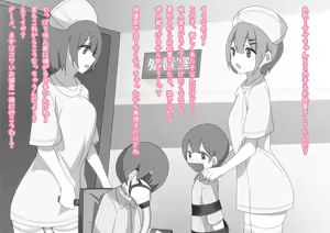 Page 46 of Seisen shisetsu - preview thumbnail