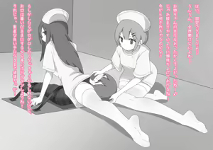 Page 47 of Seisen shisetsu - preview thumbnail