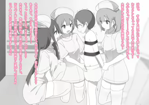 Page 53 of Seisen shisetsu - preview thumbnail