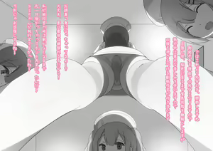 Page 54 of Seisen shisetsu - preview thumbnail