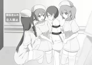Page 72 of Seisen shisetsu - preview thumbnail