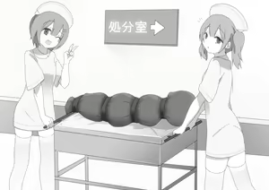 Page 77 of Seisen shisetsu - preview thumbnail