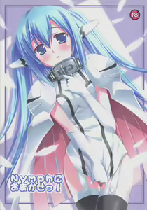 Nymph ni Omakase! - hentai manga cover image