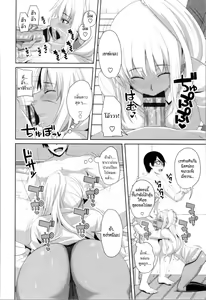 Page 8 of Mashiro Benkyoukai | สาวแกลกับไอ้หนุ่มเวอร์จิ้น - preview thumbnail