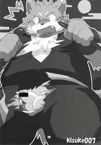 Page 39 of Tanindon - preview thumbnail
