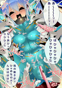 Page 15 of Heroine Ryoujoku Zukan Zenshin Brush Zeme - preview thumbnail
