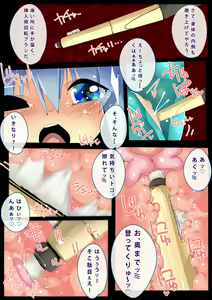 Page 27 of Heroine Ryoujoku Zukan Zenshin Brush Zeme - preview thumbnail