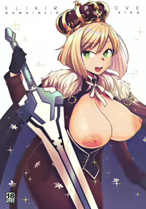 ELIXIR OF LOVE - hentai manga cover image