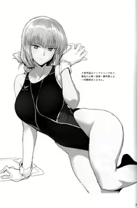 Page 24 of Chaldea Shiko Shiko Material Vol. 2 | Chaldea Fap Material Vol. 2 - preview thumbnail