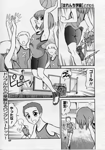 Page 126 of COMIC Megastore H 2003-08 - preview thumbnail
