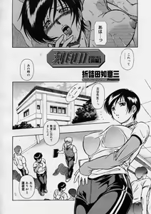 Page 211 of COMIC Megastore H 2003-08 - preview thumbnail