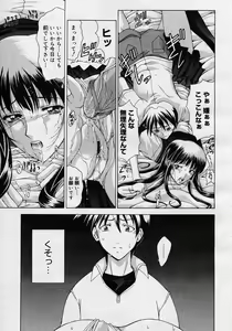 Page 26 of COMIC Megastore H 2003-08 - preview thumbnail