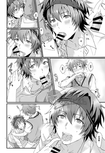 Page 7 of Docchi ga Ii? | 哪个更舒服? - preview thumbnail