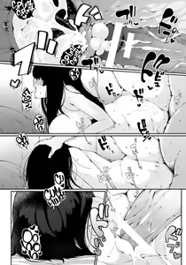 Page 18 of Numa no Egao | Murky Smile - preview thumbnail