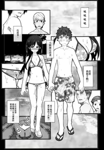 Page 13 of TYPE-58 - preview thumbnail