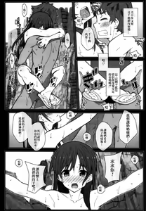 Page 20 of TYPE-58 - preview thumbnail