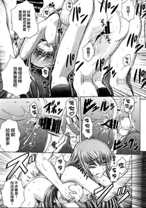 Page 18 of C2lemon@ggg - preview thumbnail