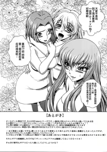 Page 24 of C2lemon@ggg - preview thumbnail