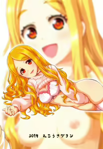 Page 26 of Seinaru Uta. - preview thumbnail