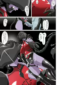 Page 28 of Jaaku ni Somaru Seigi no Onna Senshi ~Hero o Kabatta Heroine wa...~ - preview thumbnail