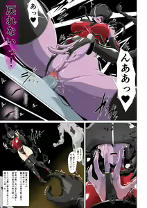 Page 32 of Jaaku ni Somaru Seigi no Onna Senshi ~Hero o Kabatta Heroine wa...~ - preview thumbnail