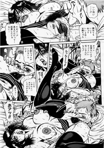 Page 211 of COMIC Megastore H 2003-09 - preview thumbnail