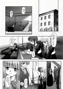 Page 273 of COMIC Megastore H 2003-09 - preview thumbnail