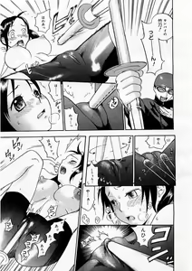 Page 61 of COMIC Megastore H 2003-09 - preview thumbnail