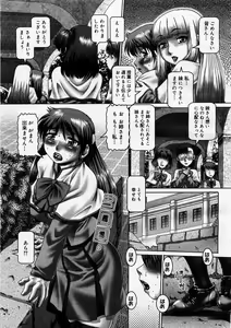 Page 75 of COMIC Megastore H 2003-09 - preview thumbnail