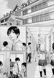 Page 2 of Chitose Ch 4 (COMIC Mugen Tensei 2020-08)(Chinese)【裡番研究會漢化組】 - preview thumbnail