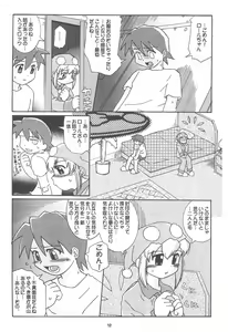 Page 12 of ROCKMAN DASH - preview thumbnail