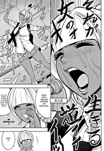 Page 106 of Gal Ane Shachou to Harem Office ~SEX wa Gyoumu ni Fukumimasu ka? - preview thumbnail