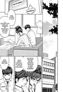 Page 135 of Gal Ane Shachou to Harem Office ~SEX wa Gyoumu ni Fukumimasu ka? - preview thumbnail