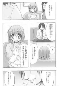Page 102 of Bunny Girl Anthology Comics - preview thumbnail
