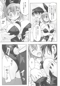 Page 104 of Bunny Girl Anthology Comics - preview thumbnail