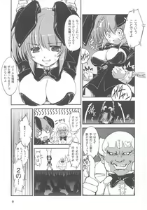 Page 11 of Bunny Girl Anthology Comics - preview thumbnail